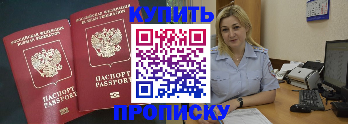 временная регистрация собственник в Дюртюли