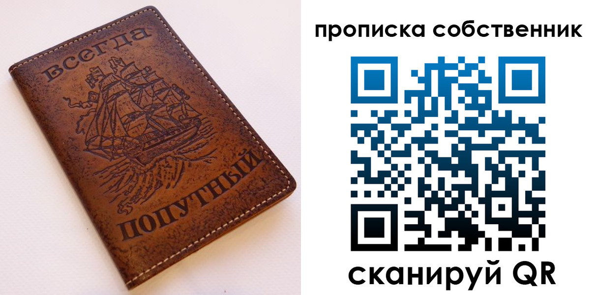 временная регистрация для всех в Дюртюли