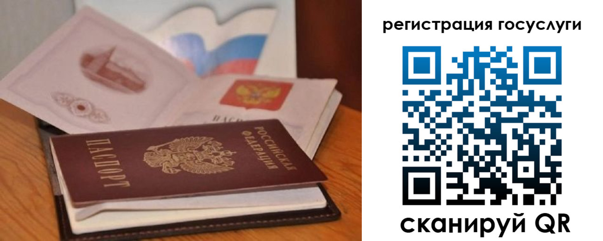 прописка законно в Дюртюли