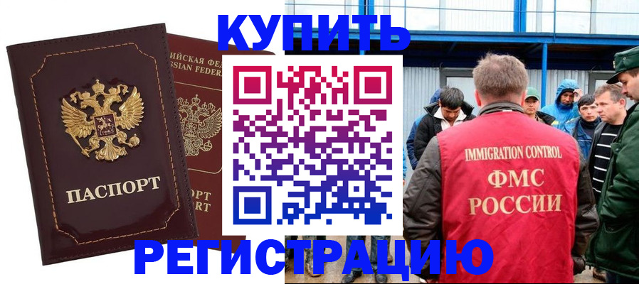 прописка регистрация в Дюртюли