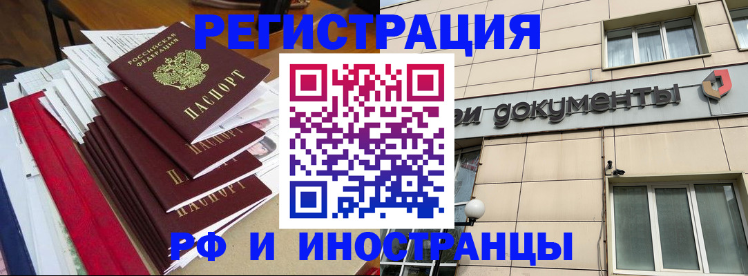 регистрация для школы в Дюртюли