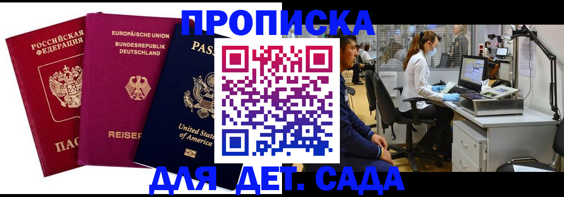 пропишу в квартире в Дюртюли